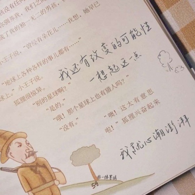 Furry色彩搭配实用技巧兽圈社群